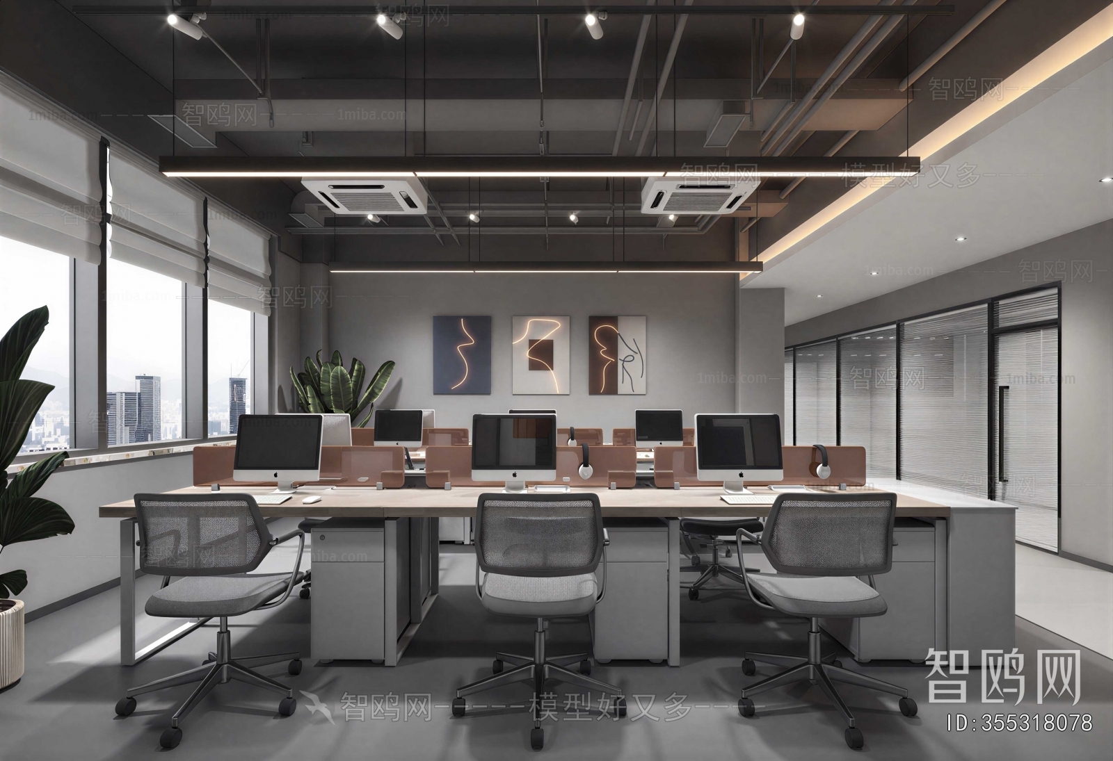 Modern Staff Area