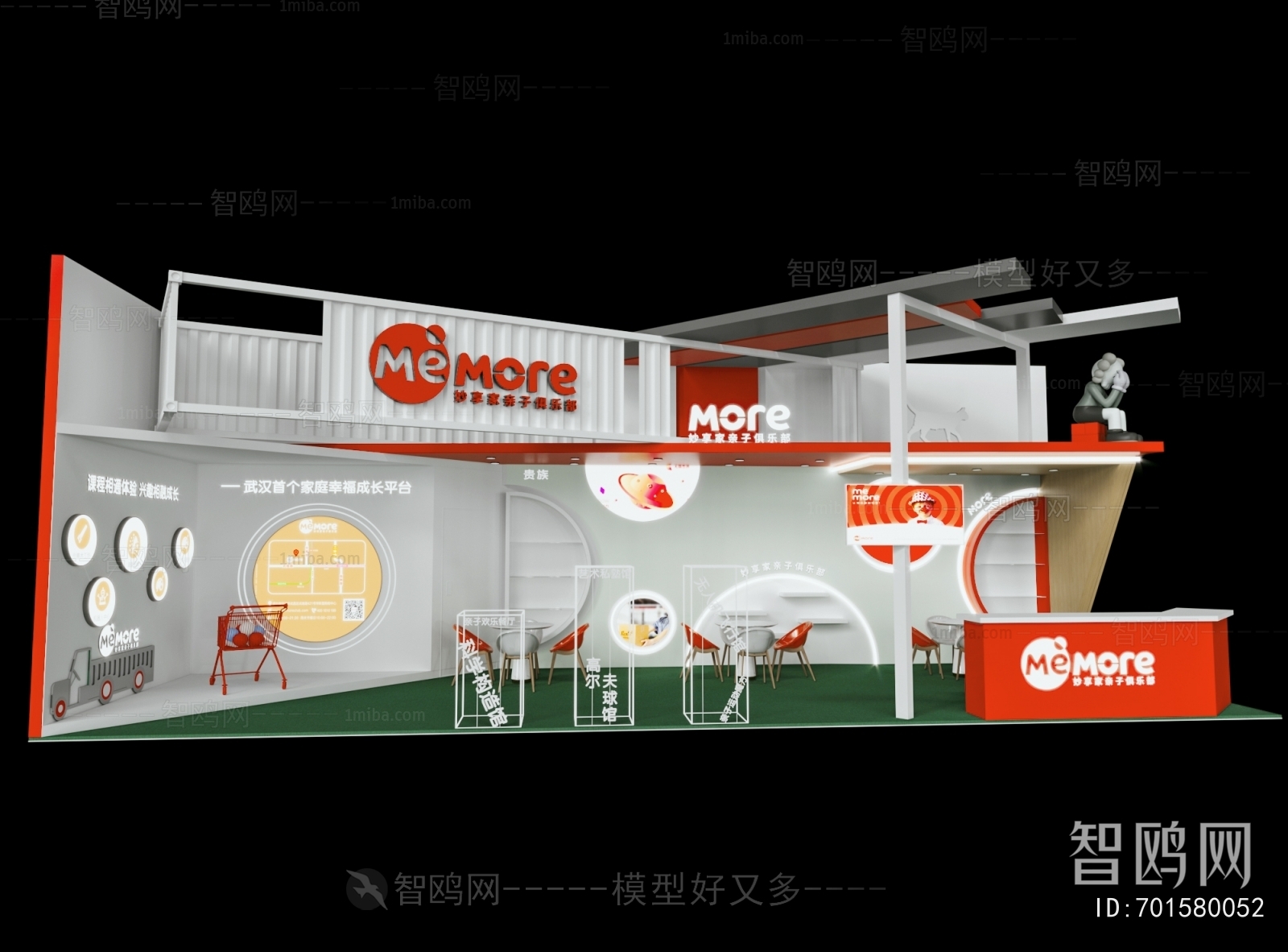 Modern Exhibition Hall