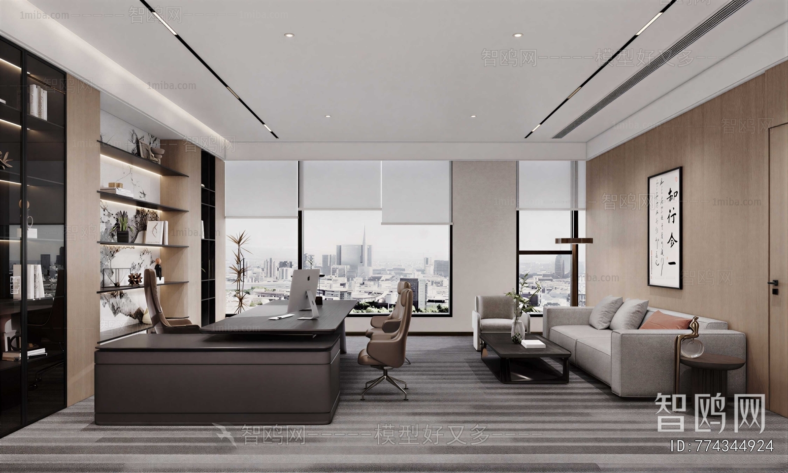 Modern Manager's Office