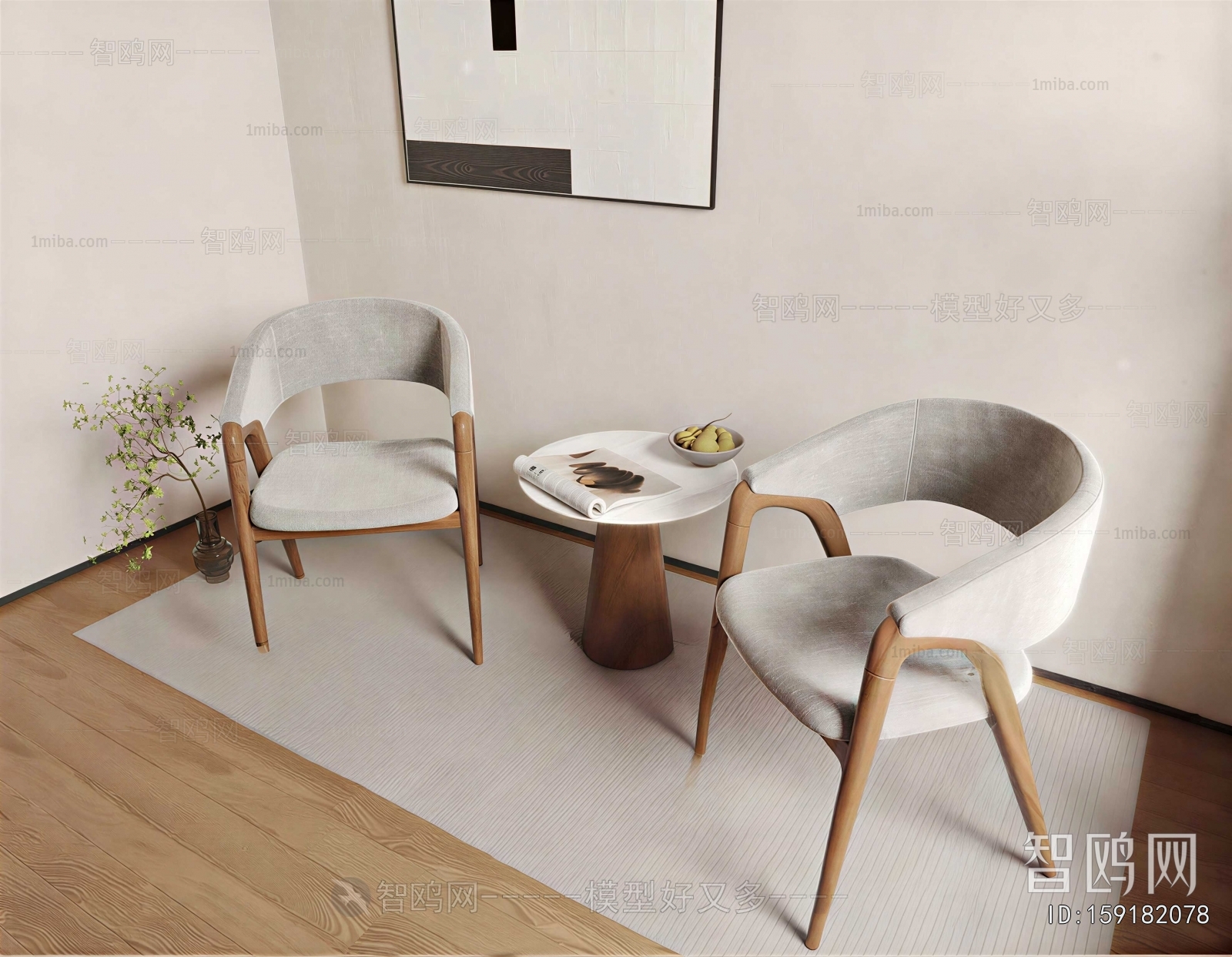 Modern Lounge Chair
