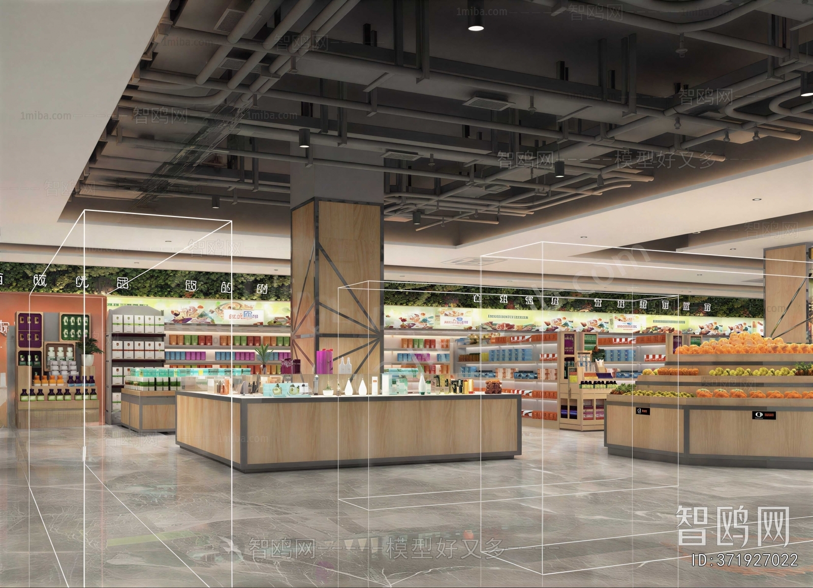 Modern Supermarket