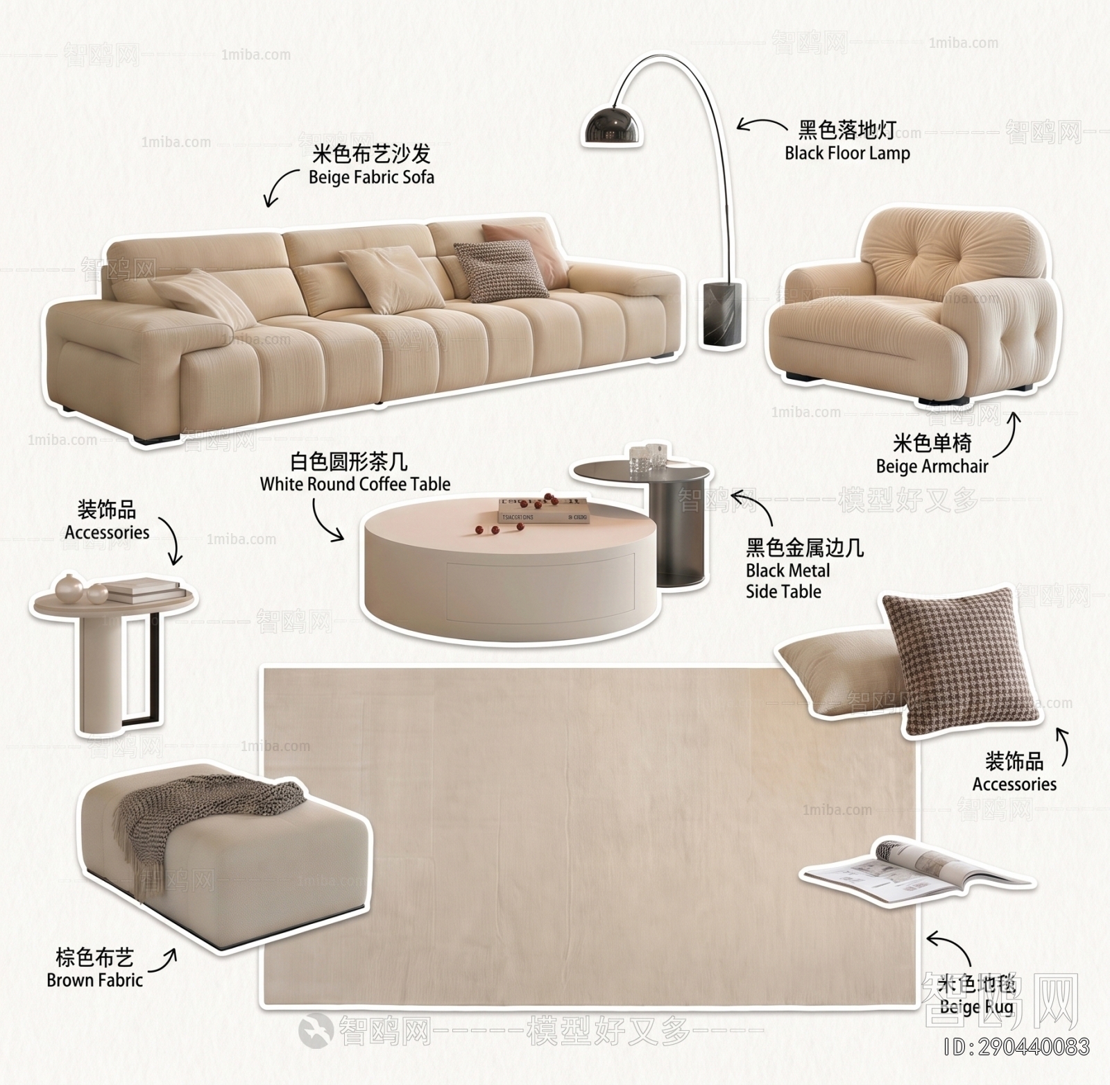 Modern Sofa Combination