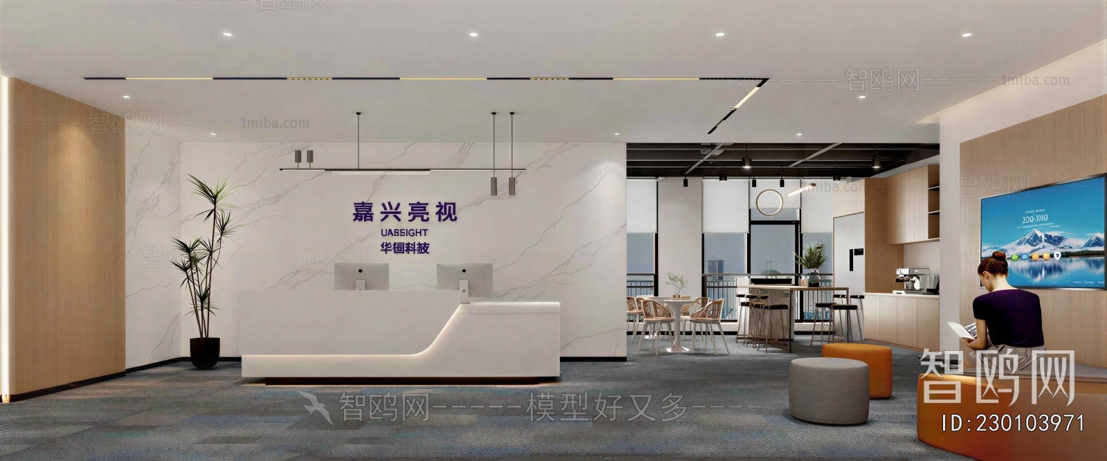 Modern Office Reception Desk