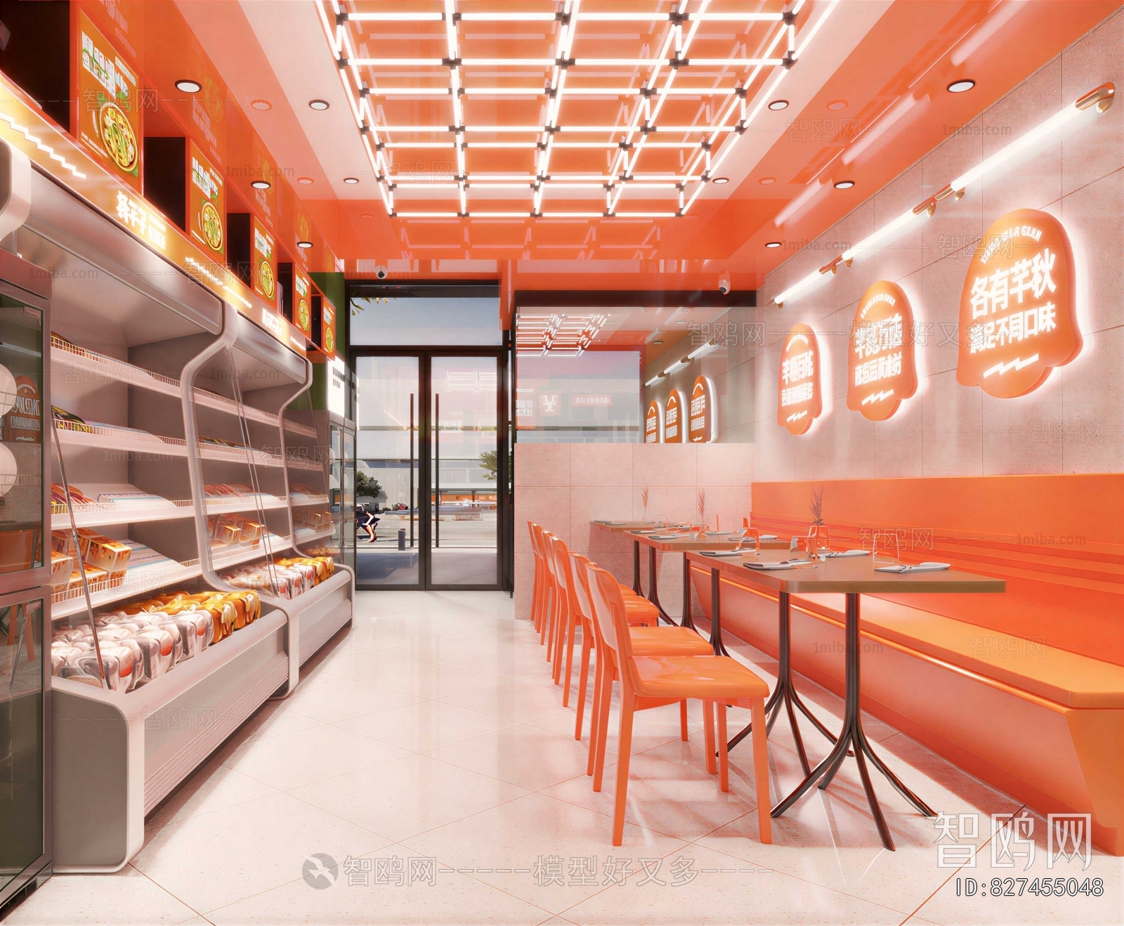 Industrial Style Restaurant