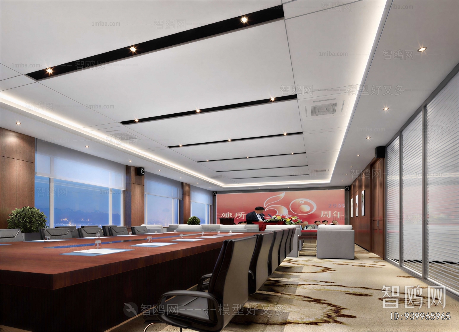 Modern Meeting Room