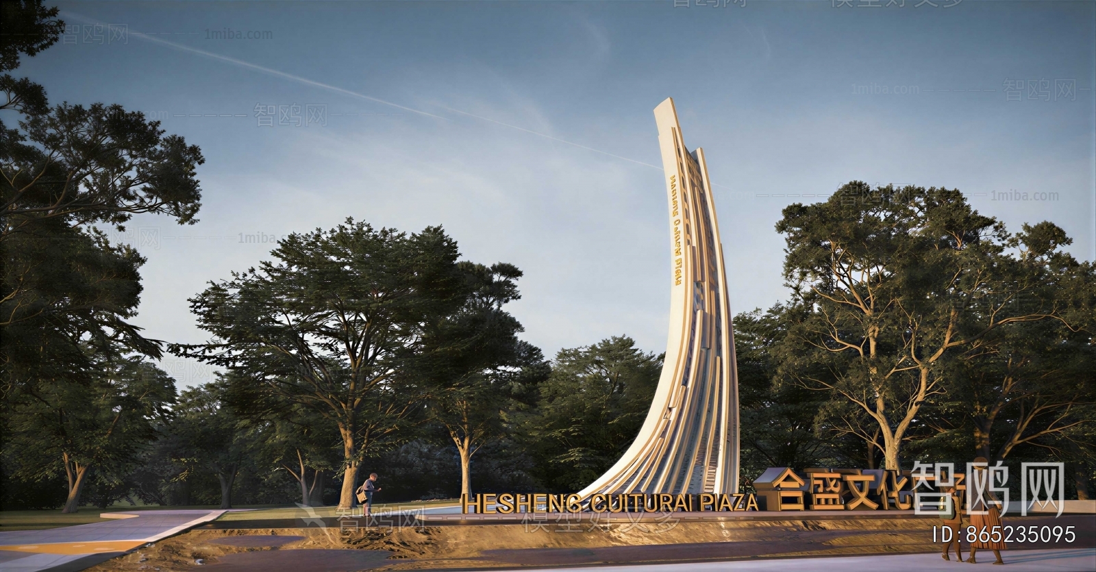 Modern Sculpture Sketch