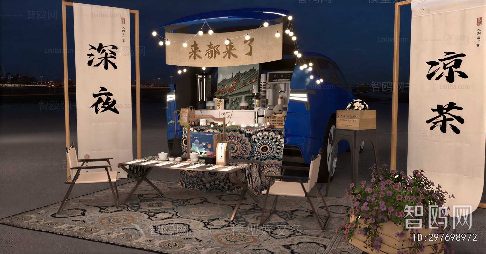 New Chinese Style Meichen