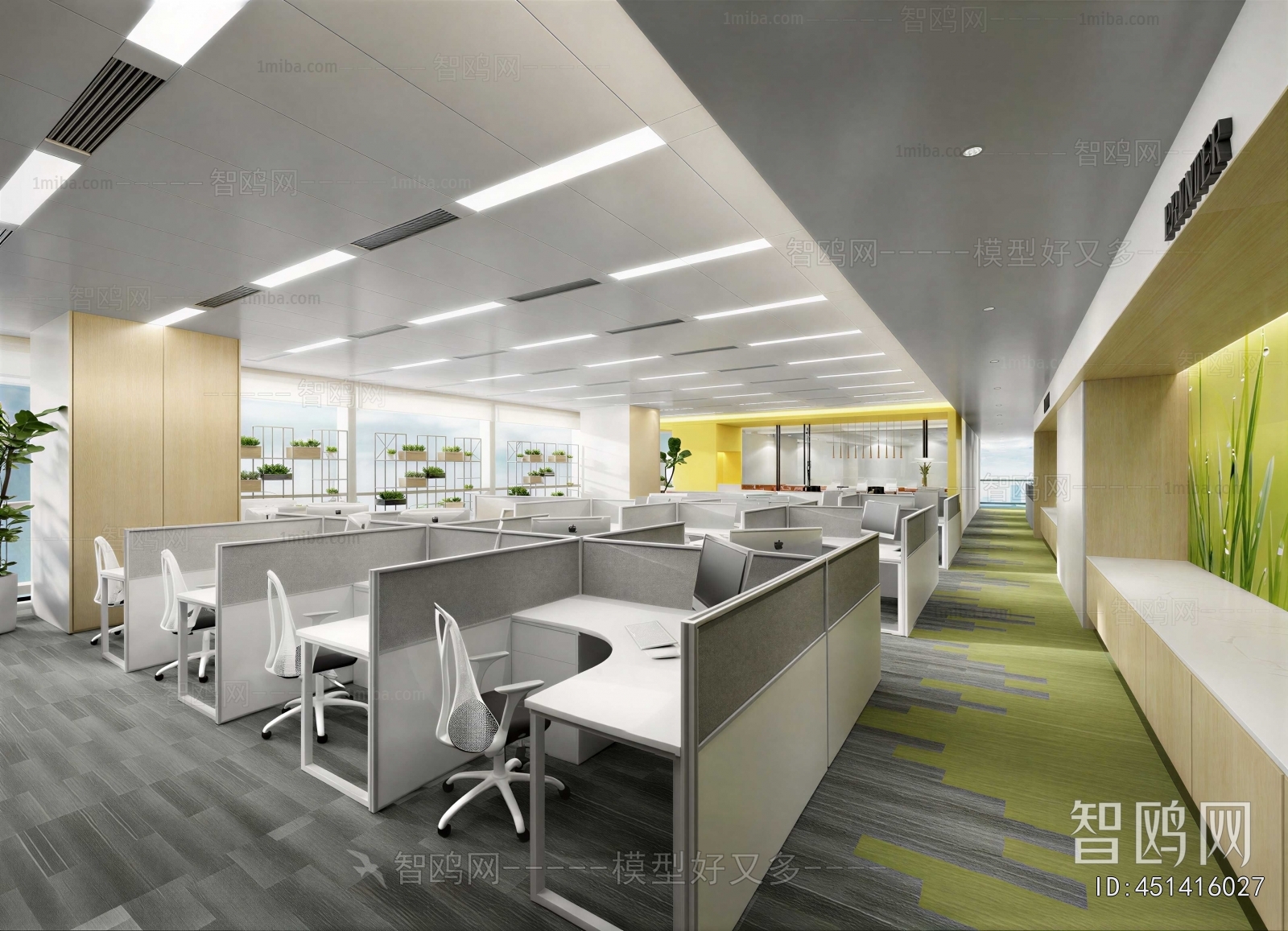 Modern Staff Area