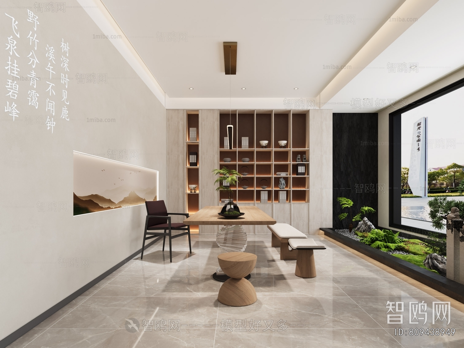 Modern Tea House