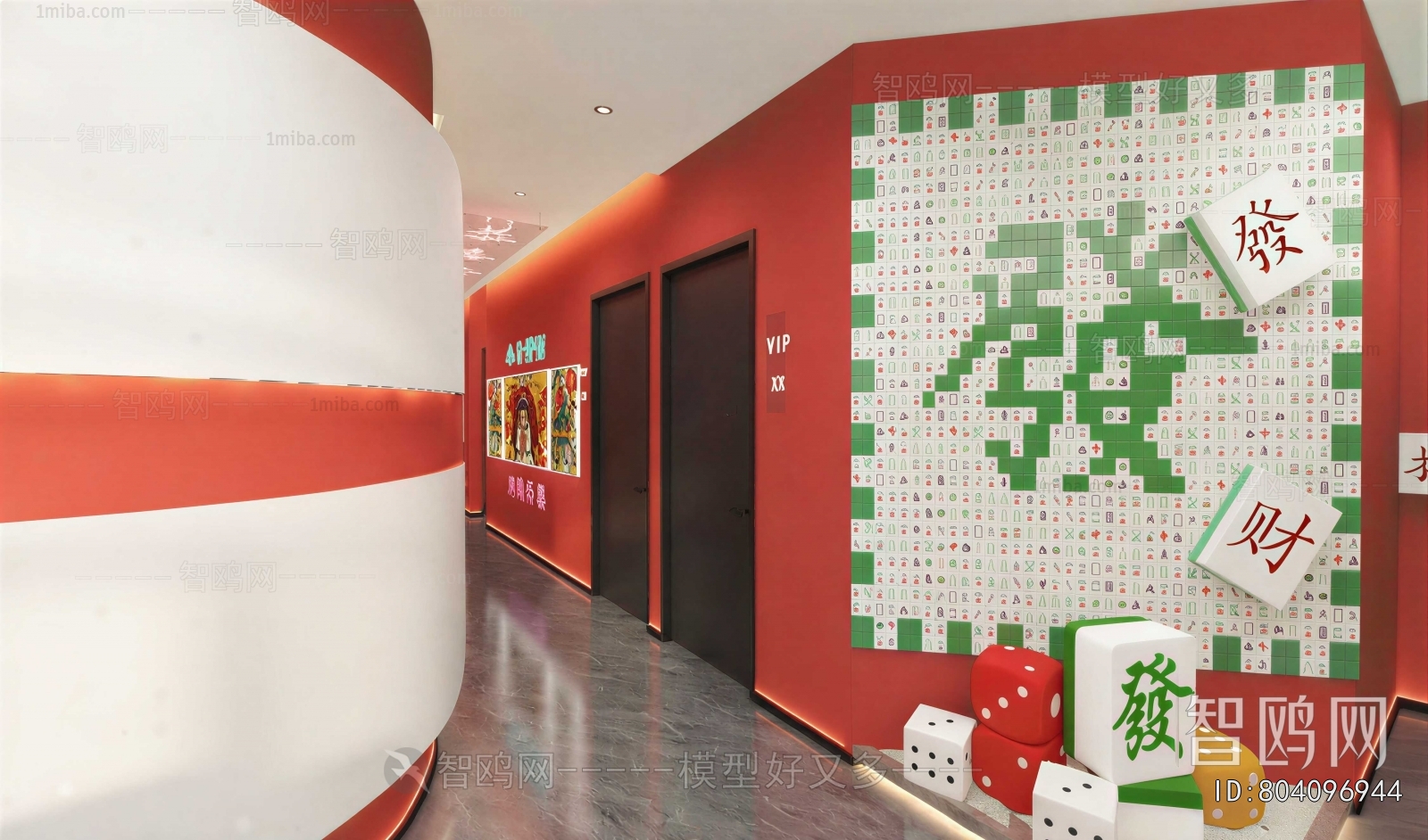 Modern Chess And Card Room