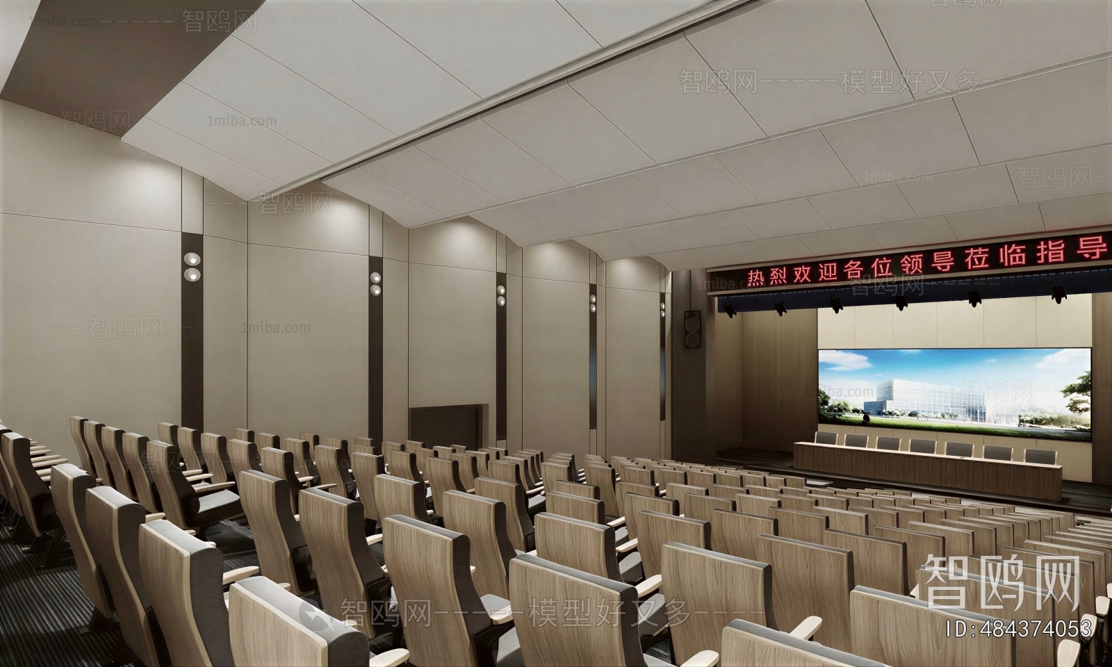 Modern Meeting Room