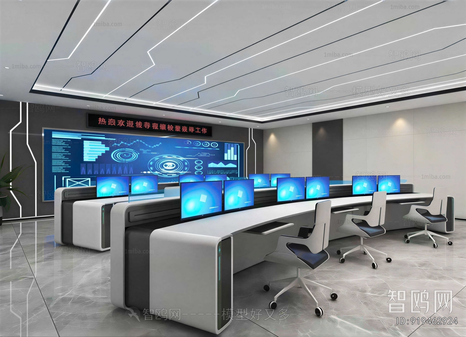 Modern Monitor Room