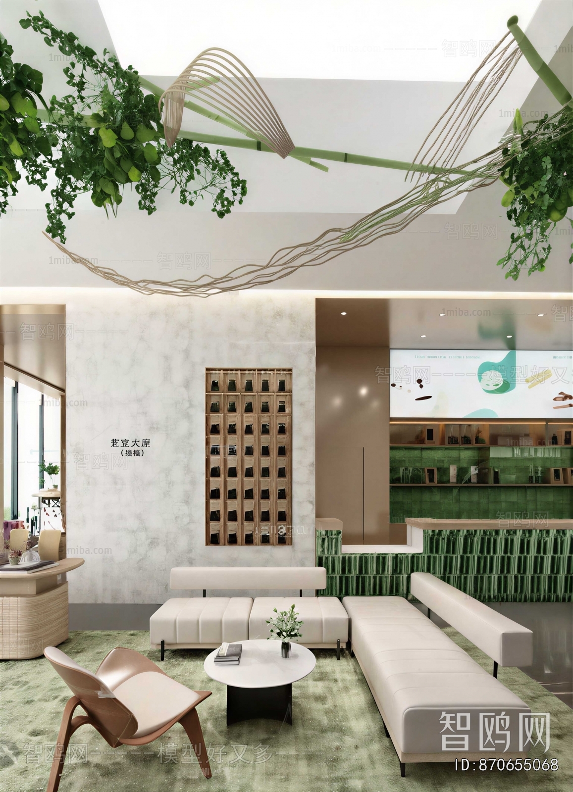 Modern Cafe