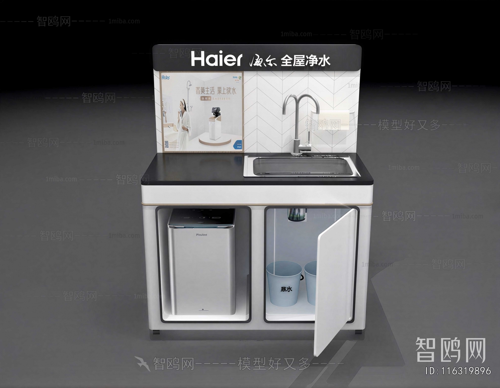 Modern Showcase