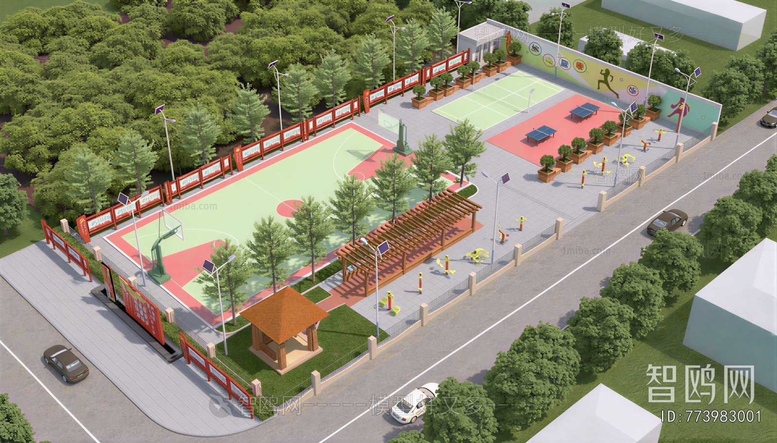 Modern Outdoor Sports Stadium