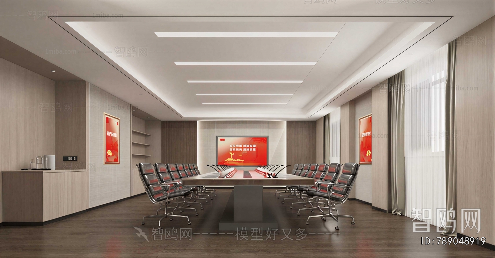 Modern Meeting Room