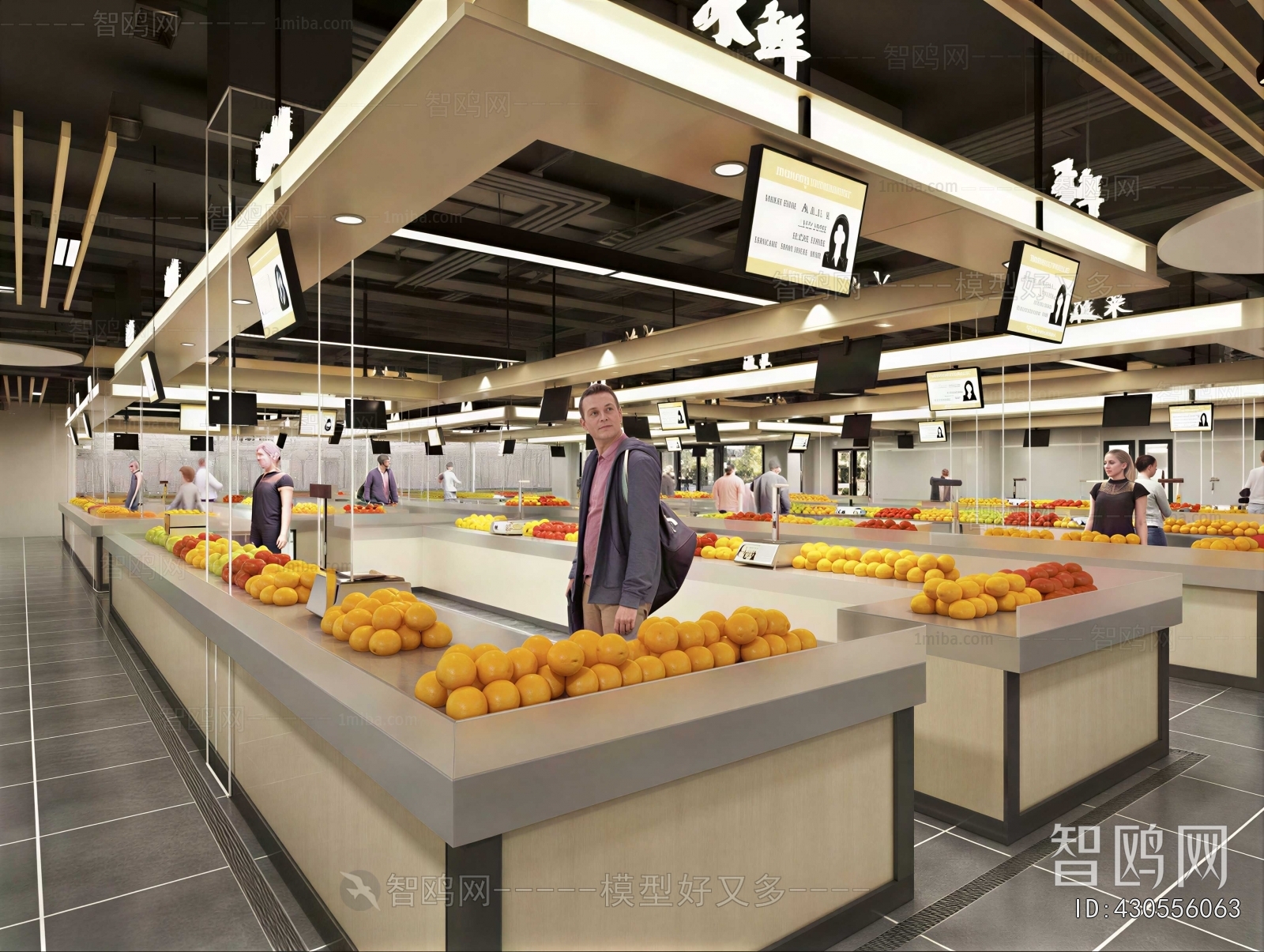 Modern Supermarket