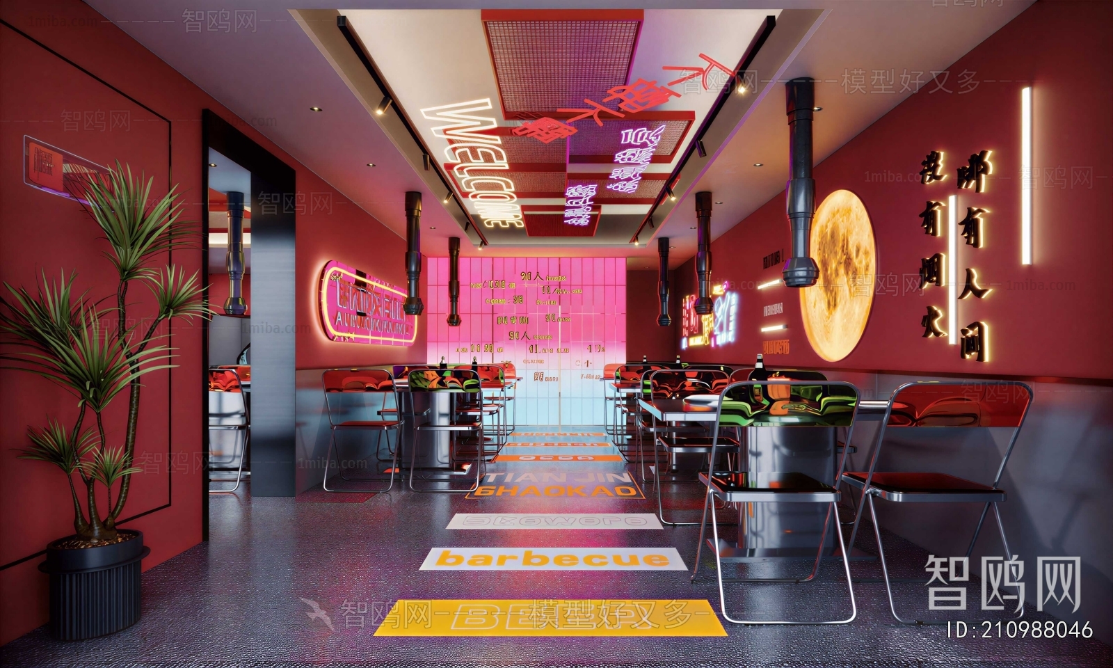Modern Barbecue Restaurant