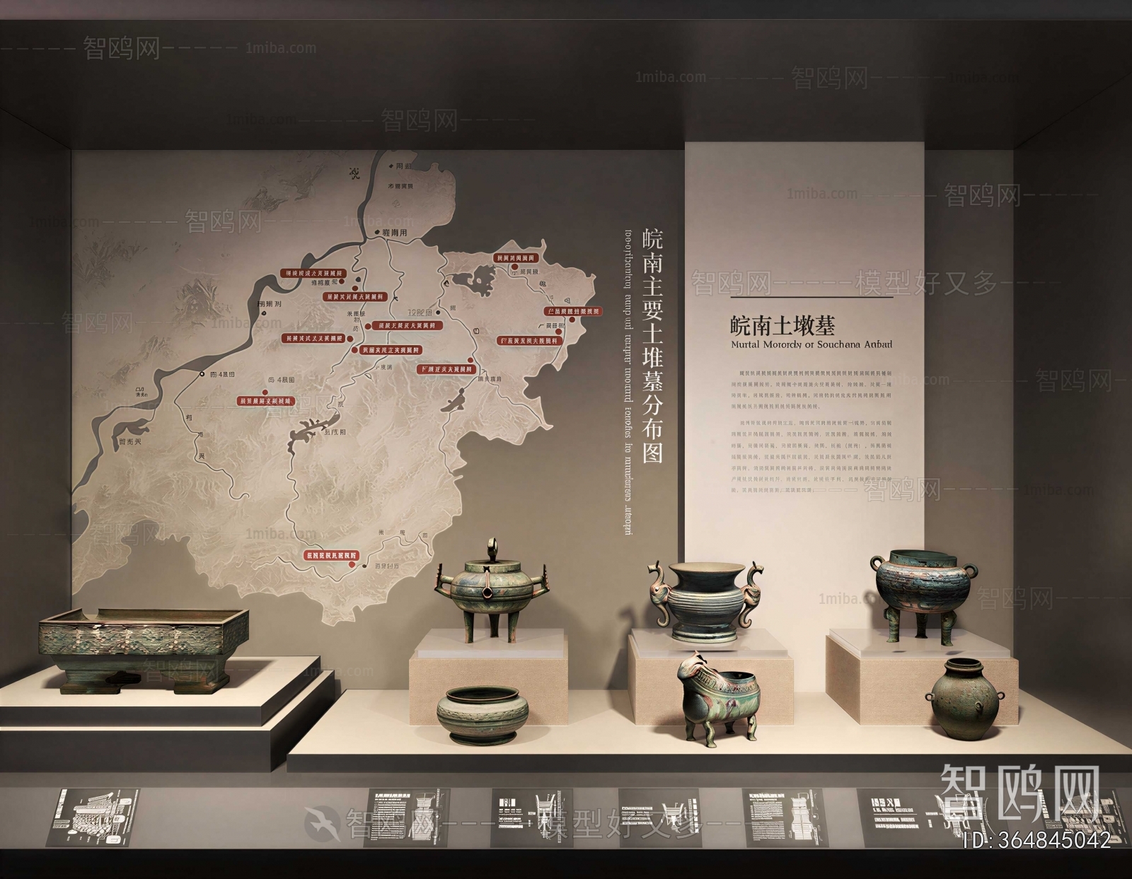 New Chinese Style Museum