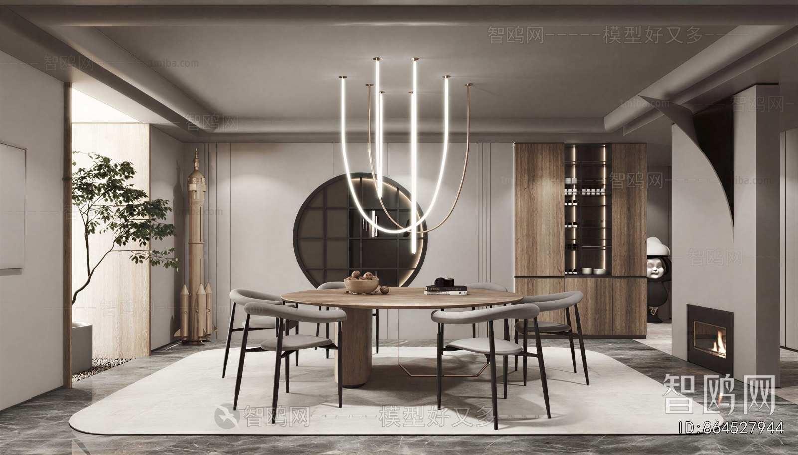 Modern Dining Room