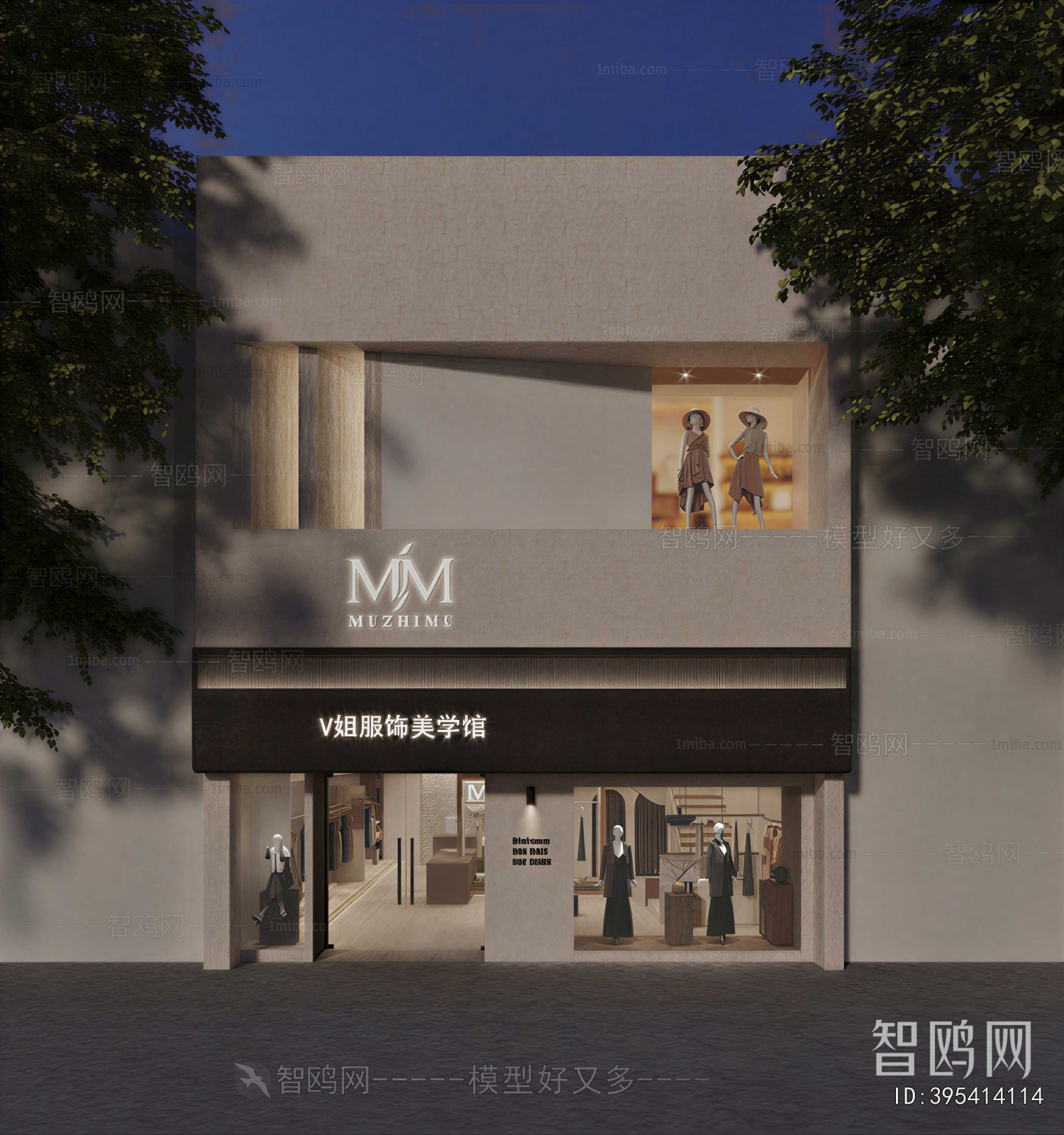 Modern Facade Element