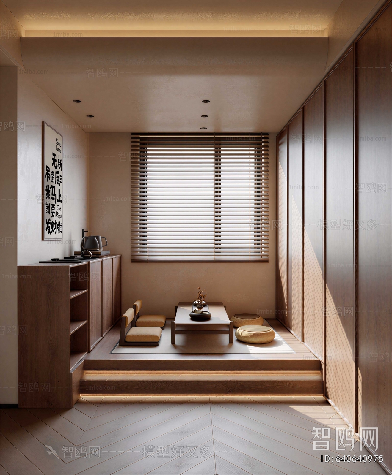 Modern Tea House