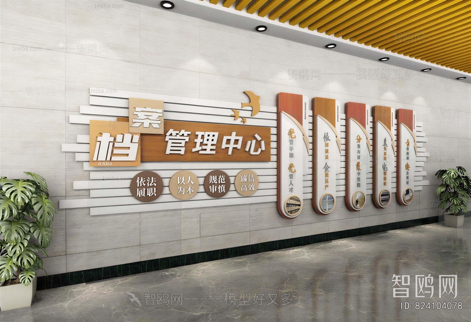 New Chinese Style Culture Wall