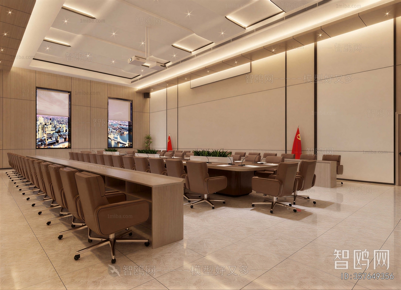 Modern Meeting Room