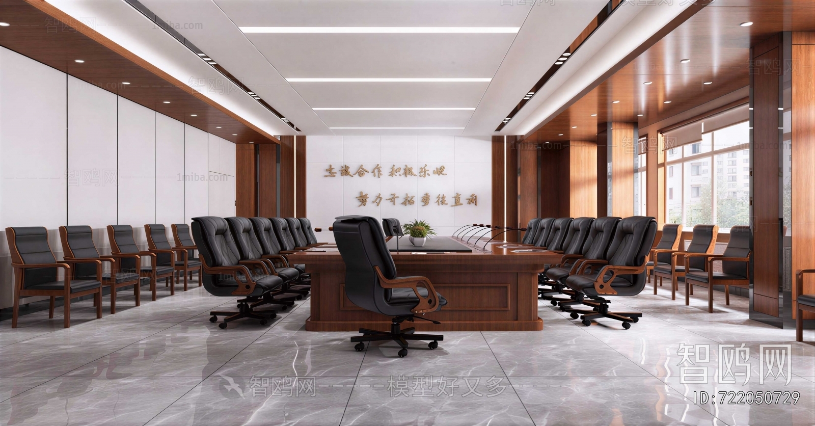 Modern Meeting Room