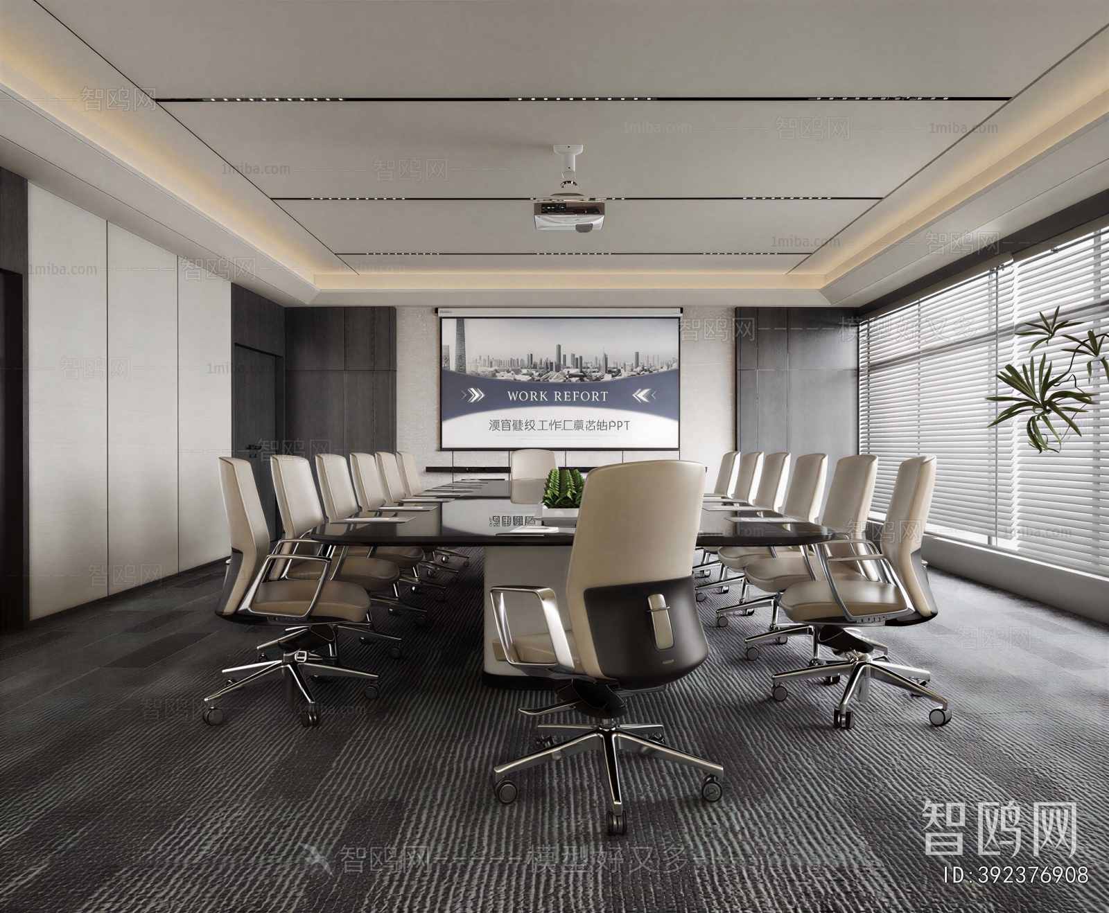 Modern Meeting Room