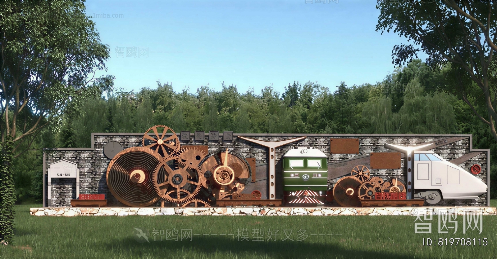 Modern Landscape Wall