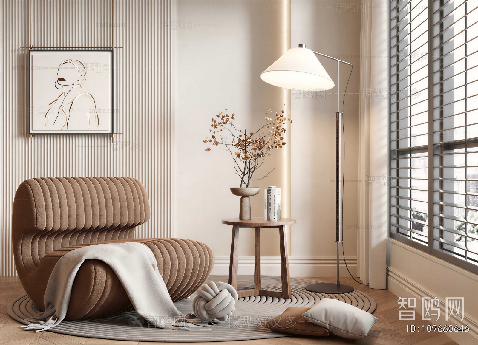 Modern Lounge Chair