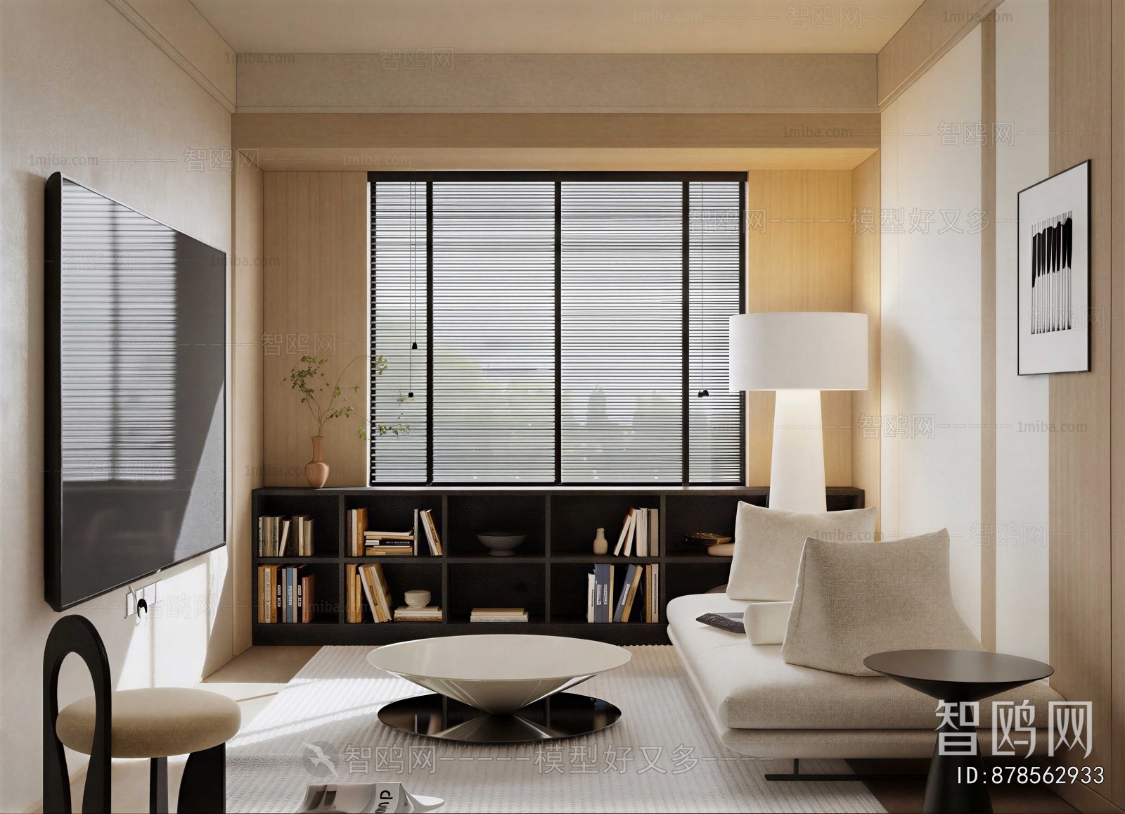Modern Study Space