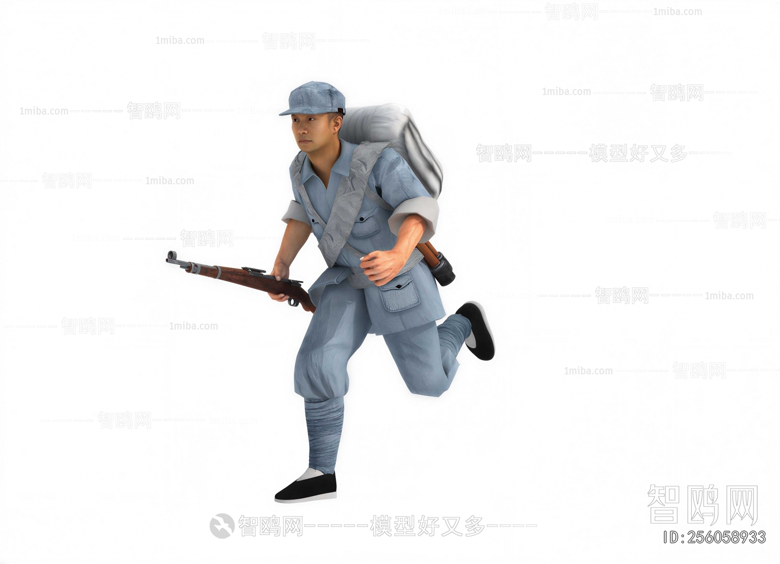 Modern Man