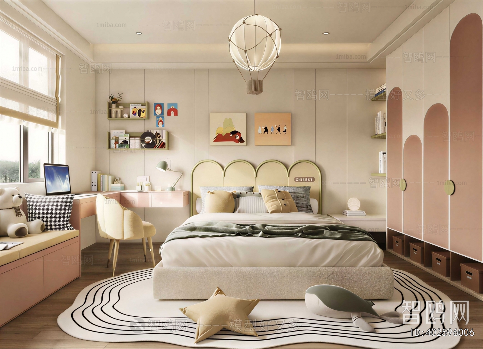 Modern Children's Room