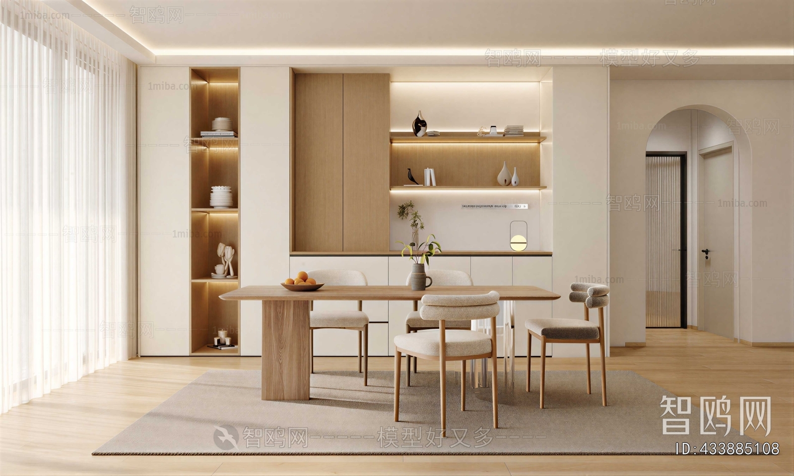 Modern Dining Room
