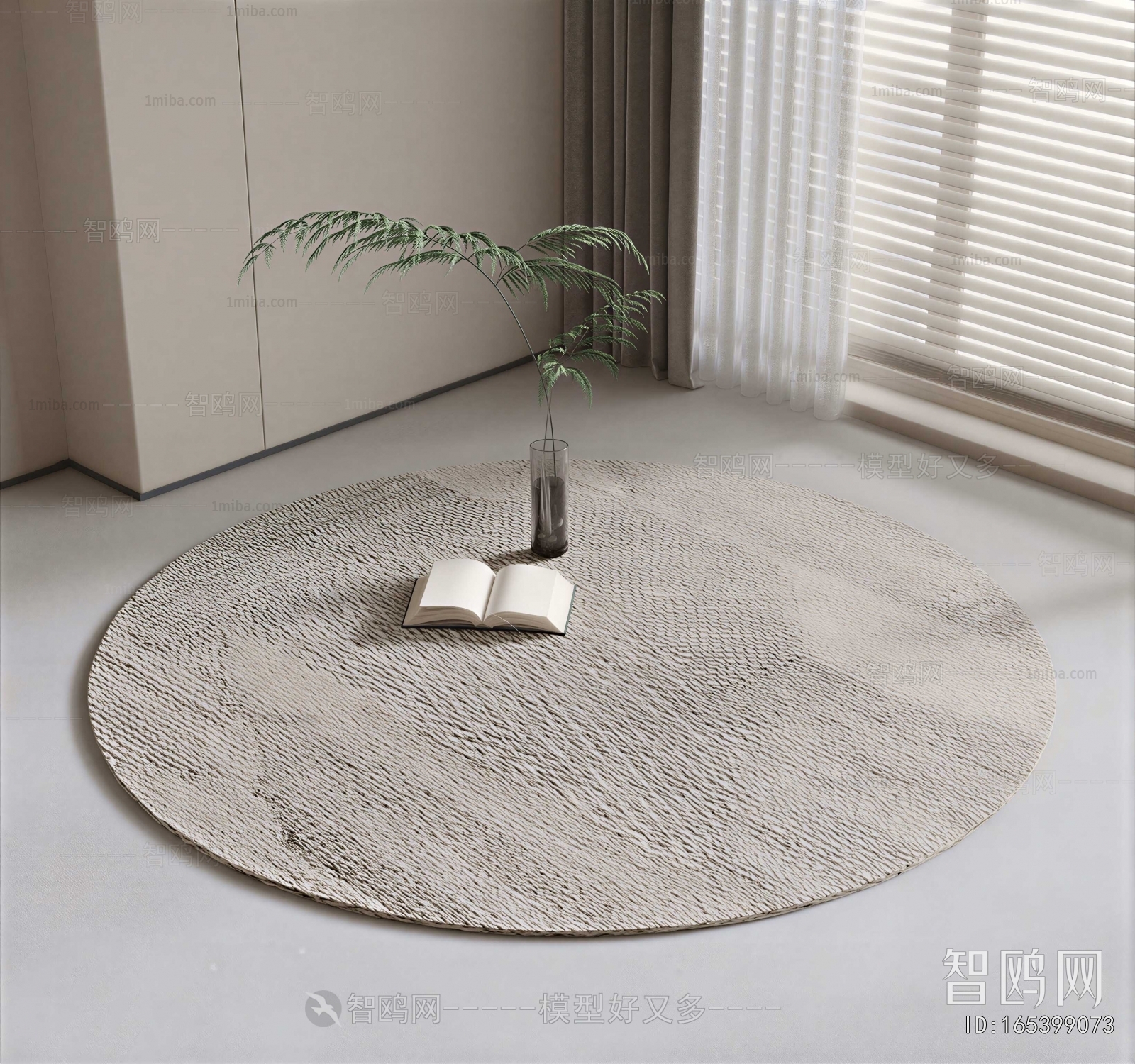 Modern Circular Carpet