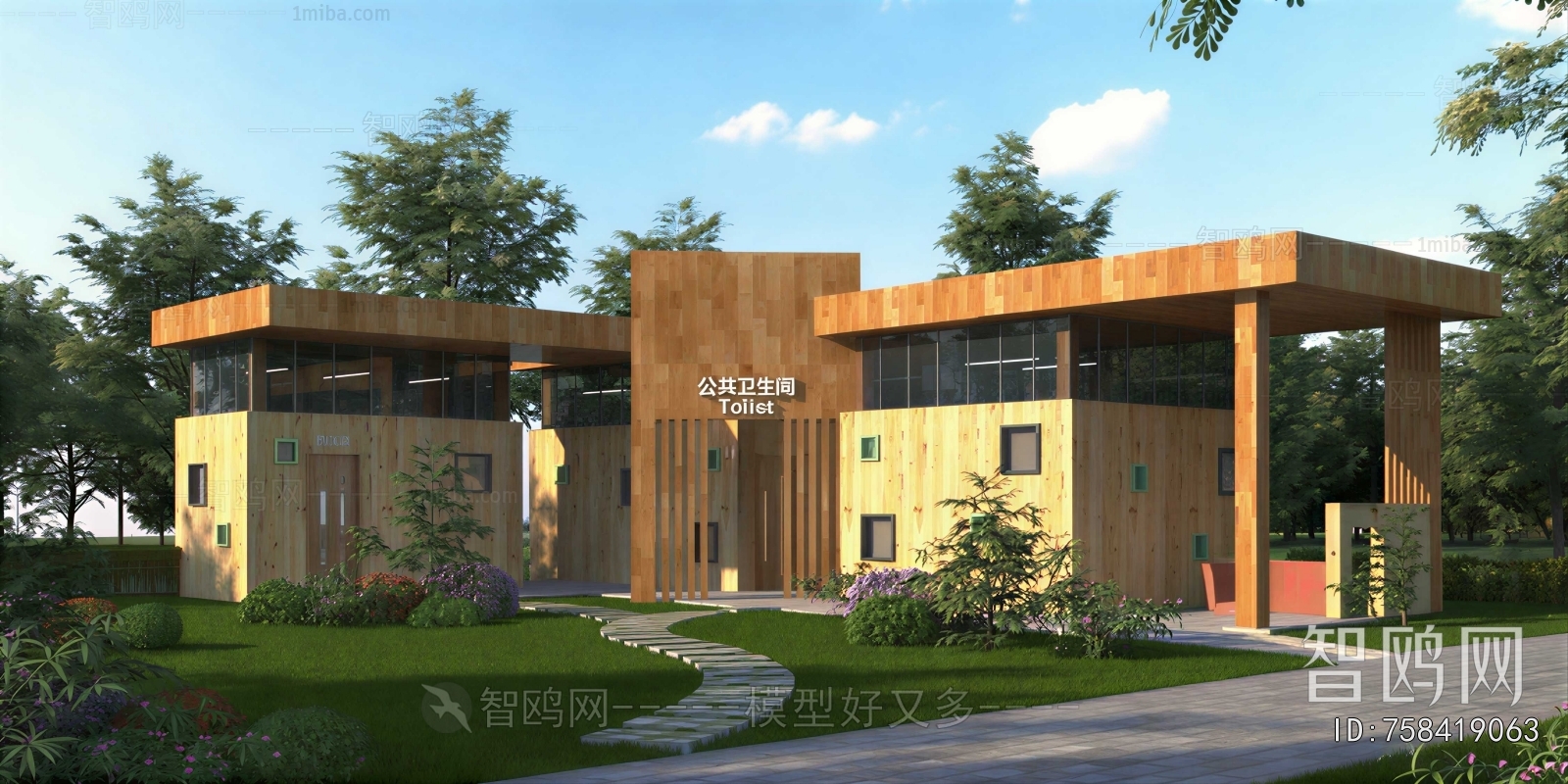 Modern Public Building