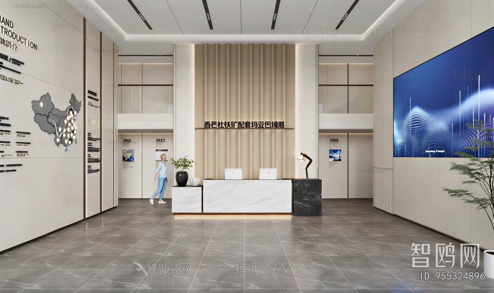 Modern Office Reception Desk