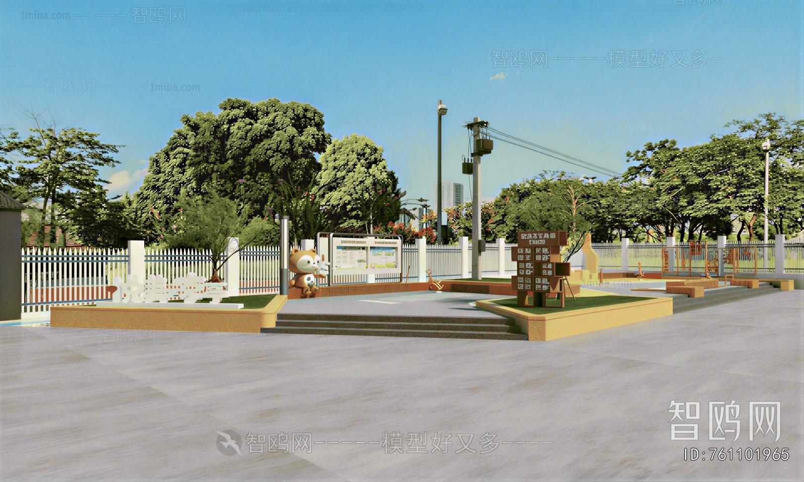 Modern Park Landscape