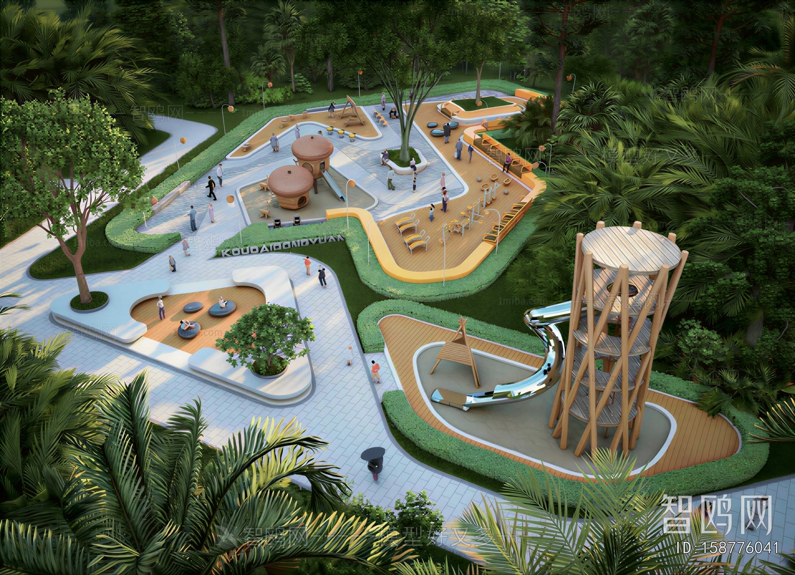 Modern Park Landscape