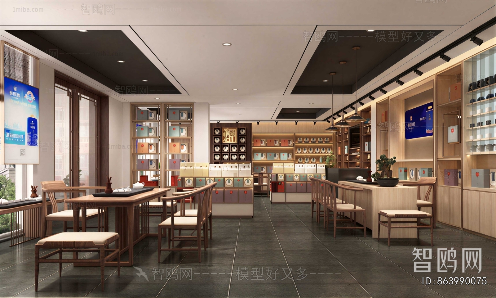 New Chinese Style Tea Shop