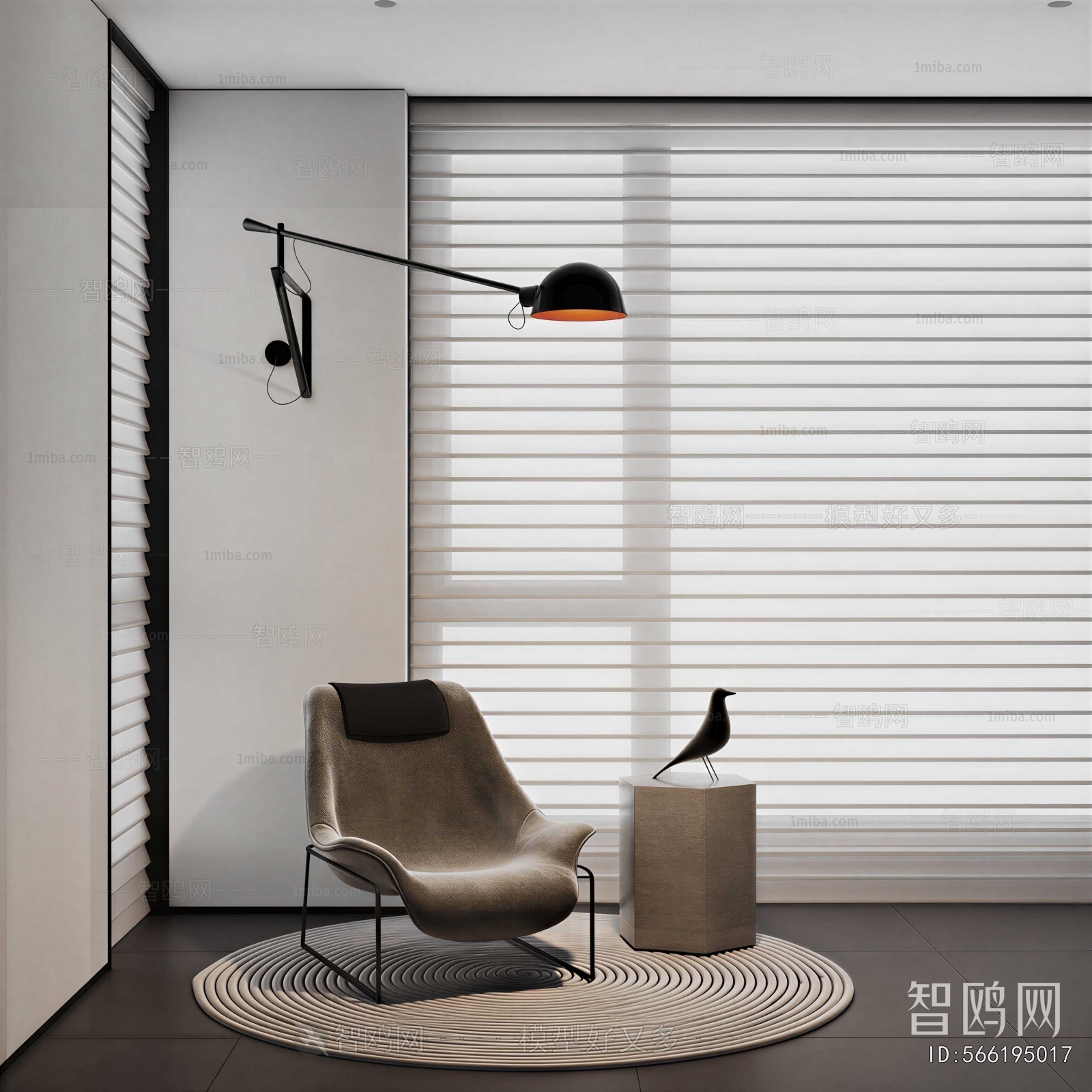Modern Lounge Chair
