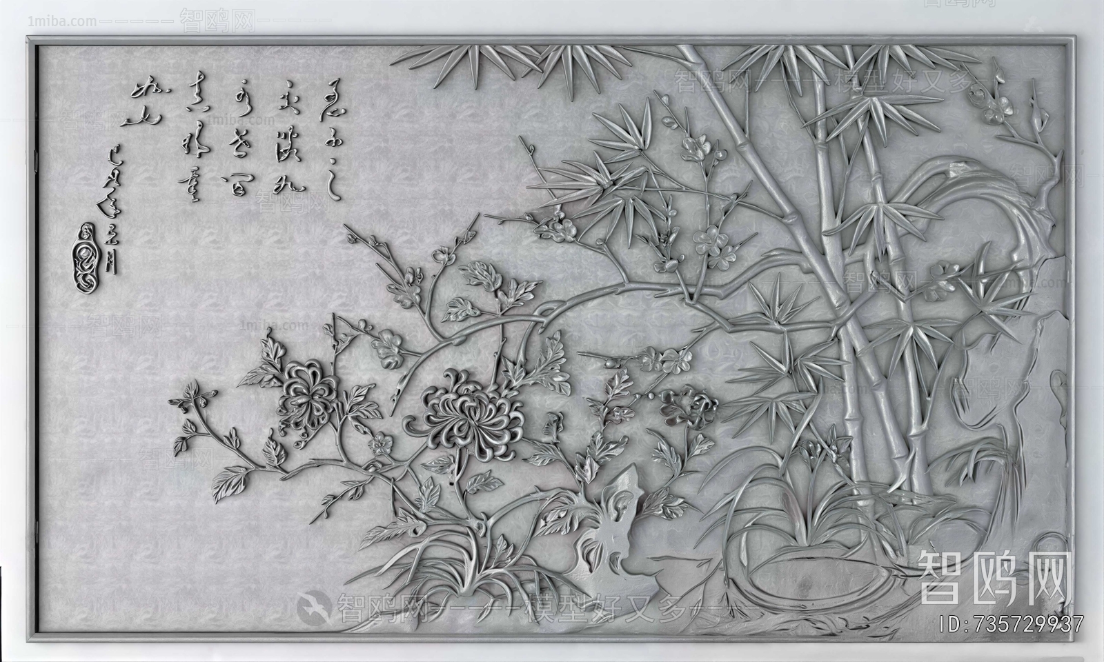 Chinese Style Wall Decoration