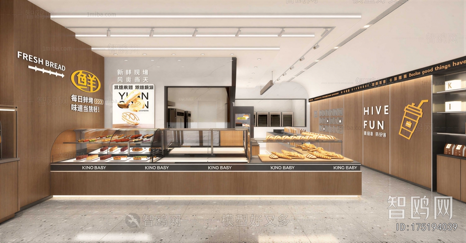 Modern Bakery