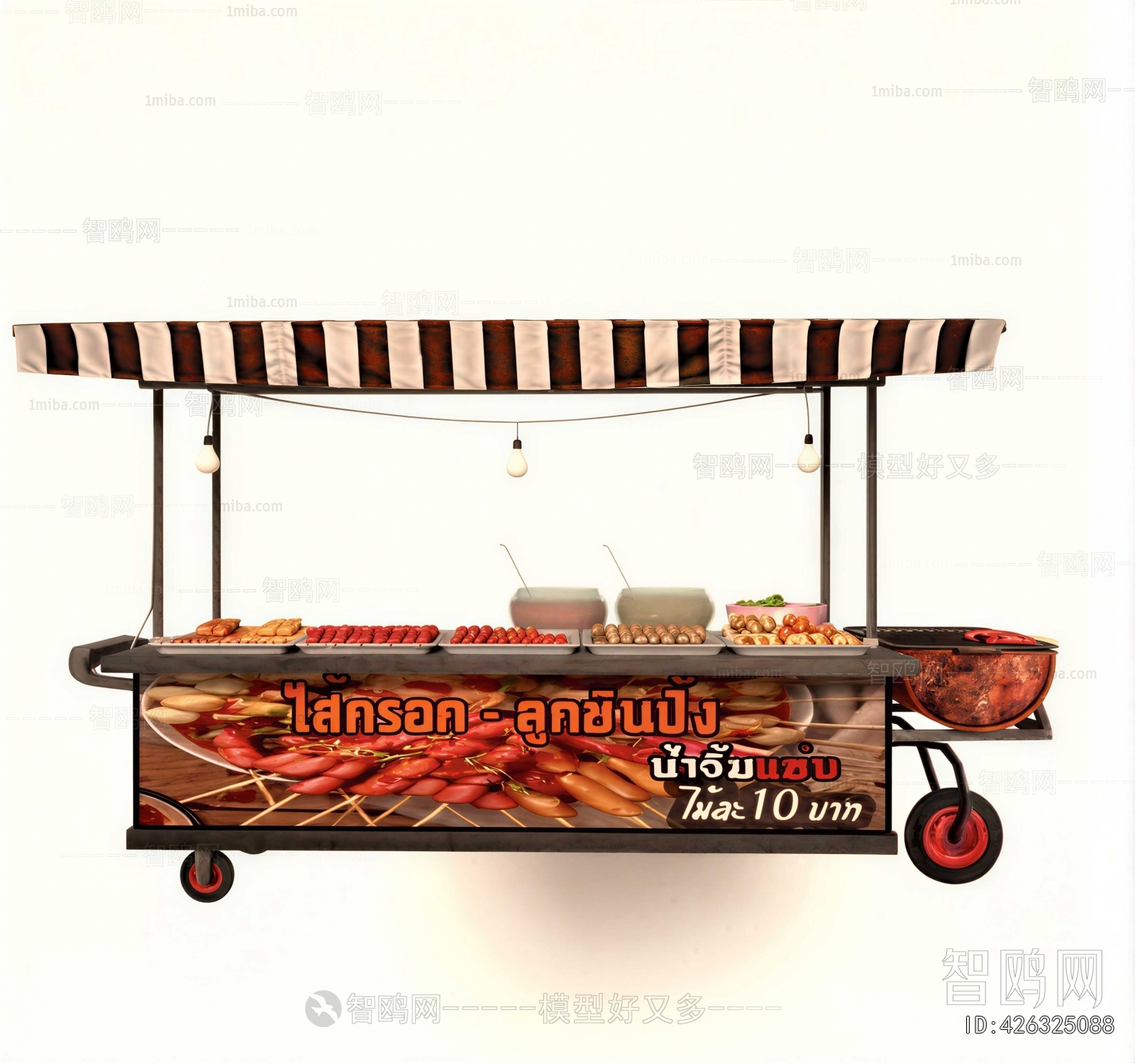 Modern Sales Vehicle