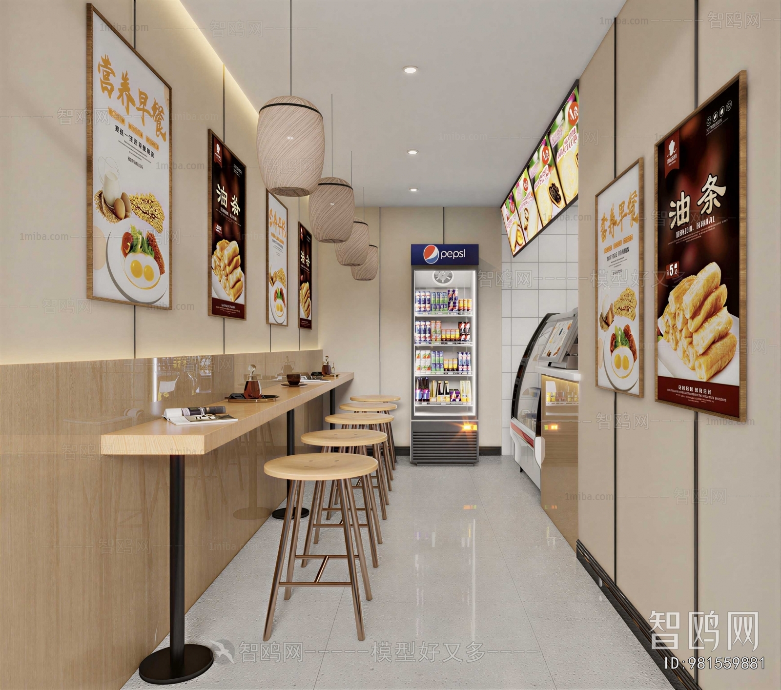 Modern Restaurant