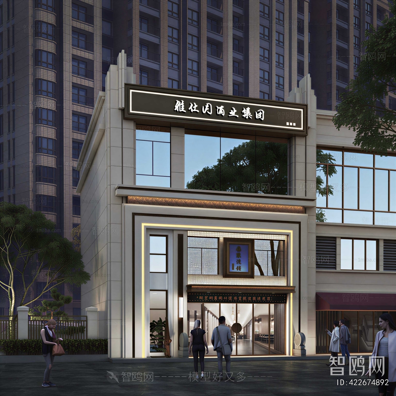 New Chinese Style Facade Element