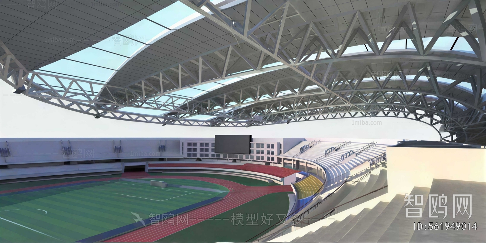 Modern Indoor Stadium