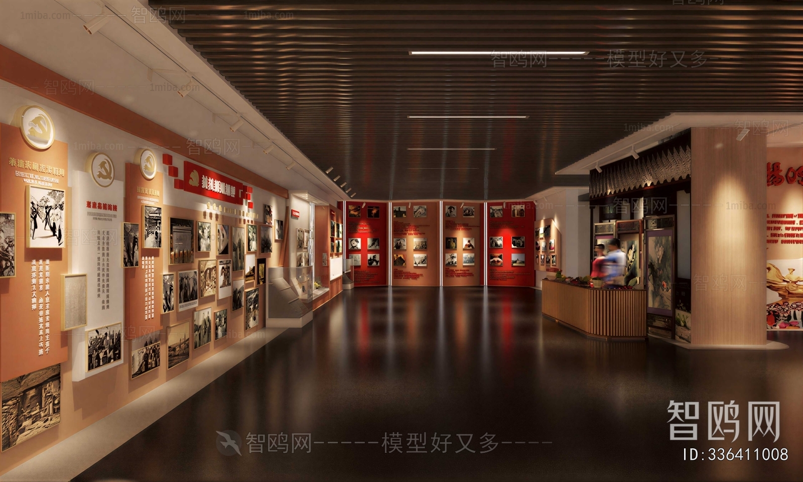 Modern Exhibition Hall